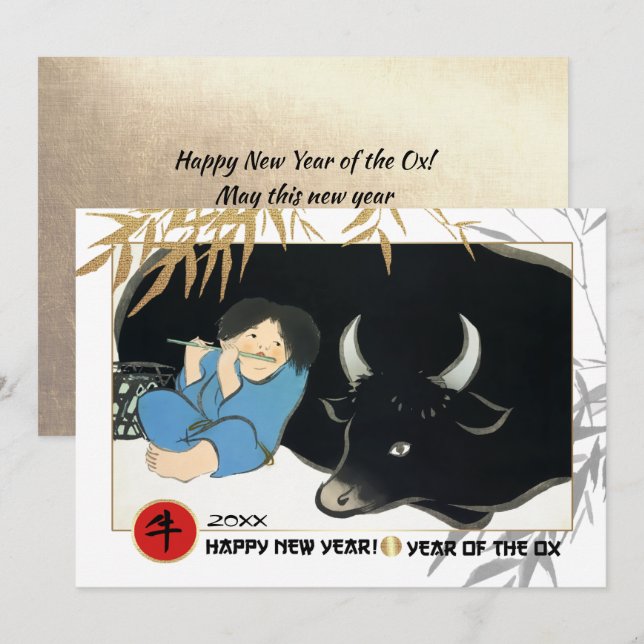 Chinesisches Jahr der Ochse | Weihnachtskarte Einladung (Vorne/Hinten)