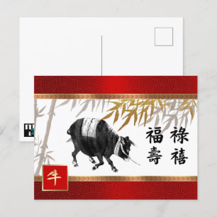 Chinesisches Jahr der Ox-Postkarte in chinesischer Postkarte