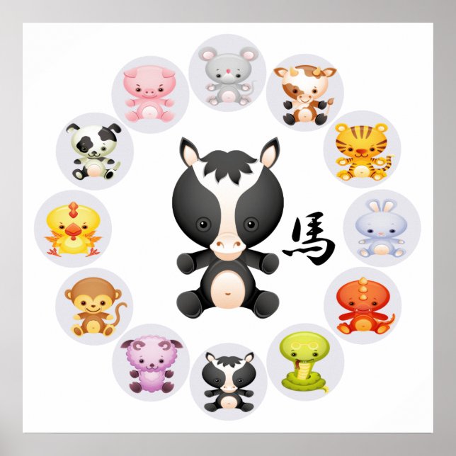 Chinesisches Jahr der Pferderunde Poster (Vorne)