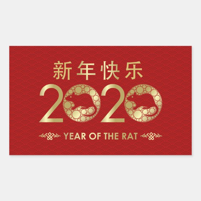 Chinesisches Jahr der Ratte 2020 Rechteckiger Aufkleber (Vorderseite)