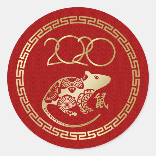 Chinesisches Jahr der Ratte 2020 Runder Aufkleber (Vorderseite)
