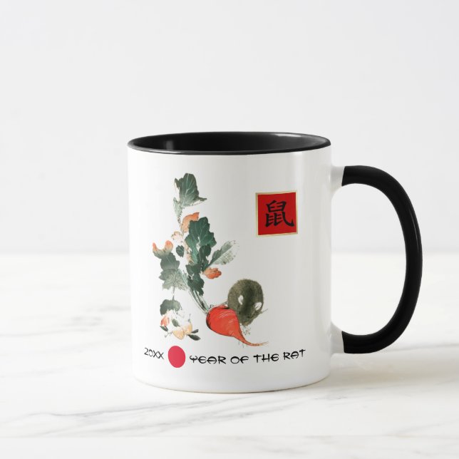 Chinesisches Jahr der Ratte| Benutzerdefiniertes J Tasse (Rechts)
