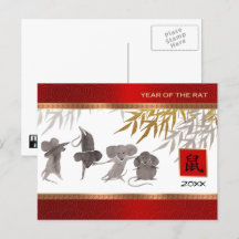 Chinesisches Jahr der Ratte | Postkarten für das b