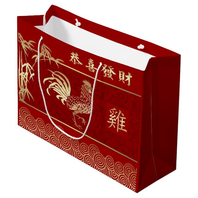 Chinesisches Jahr der Rooster Red Gold Große Geschenktüte (Vorderseite Schrägansicht)