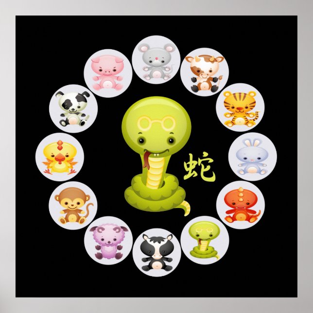 Chinesisches Jahr der Schlange Poster (Vorne)