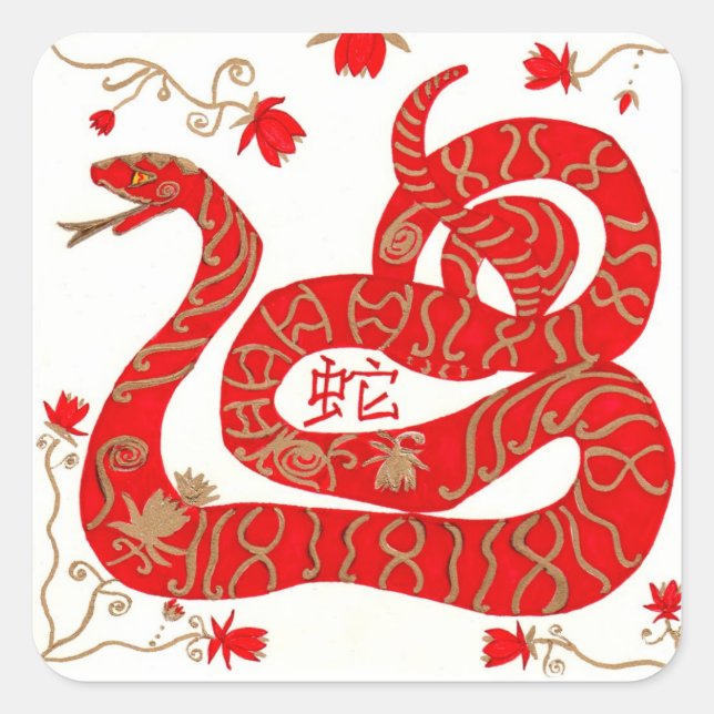 Chinesisches Jahr der Schlangenaufkleber Quadratischer Aufkleber (Vorderseite)