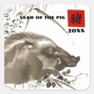 Chinesisches Jahr der Schwein-Geschenk-Aufkleber Quadratischer Aufkleber