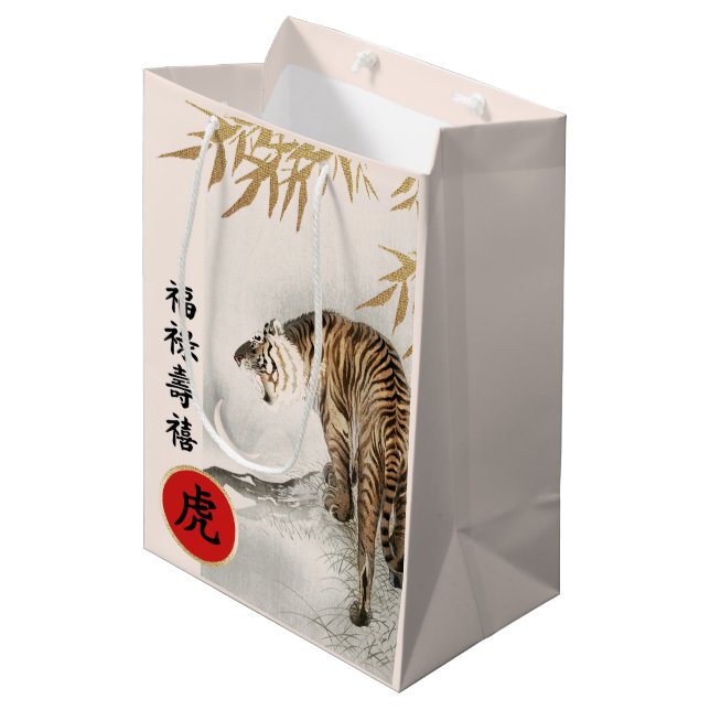 Chinesisches Jahr der Tiger Custom Paper Geschenkt Mittlere Geschenktüte (Vorderseite Schrägansicht)