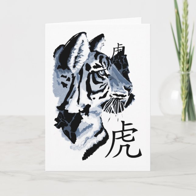 Chinesisches Jahr der Tiger-Karte Feiertagskarte (Vorderseite)