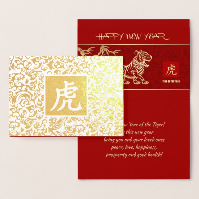 Chinesisches Jahr der Tiger Luxury Real Foil Cards Folienkarte (Anzeige)