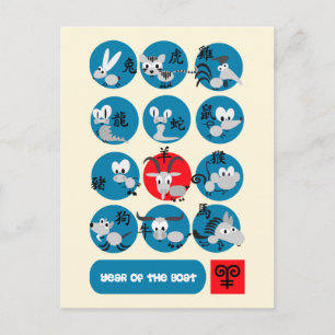 Chinesisches Jahr der Ziege / Ram Fun Postkarten