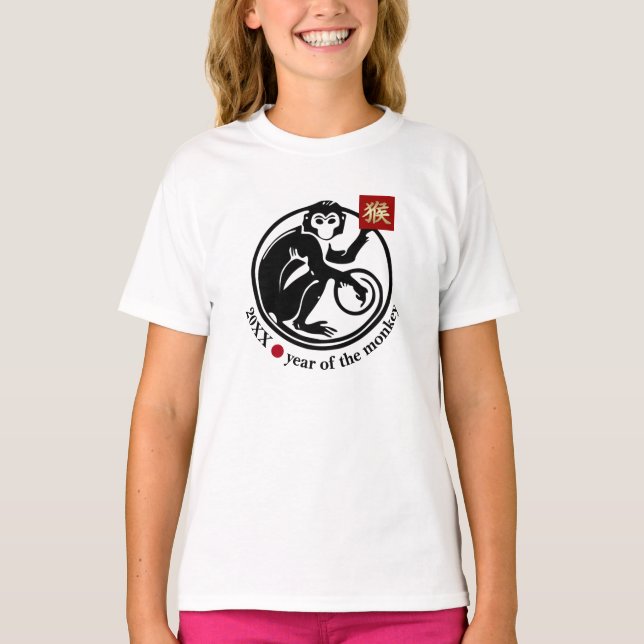 Chinesisches Jahr des benutzerdefinierten Jahrs de T-Shirt (Vorderseite)