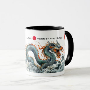 Chinesisches Jahr des Drachen   Benutzerdefinierte Tasse