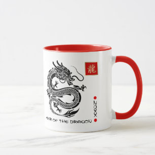 Chinesisches Jahr des Drachen   Benutzerdefinierte Tasse