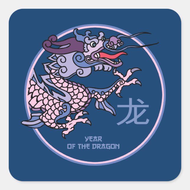 Chinesisches Jahr des Drachen Quadratischer Aufkleber (Vorderseite)