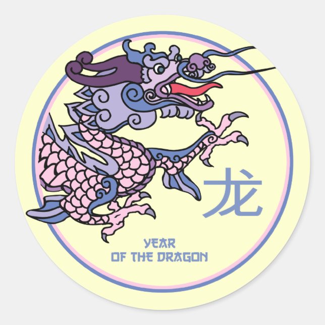 Chinesisches Jahr des Drachen Runder Aufkleber (Vorderseite)