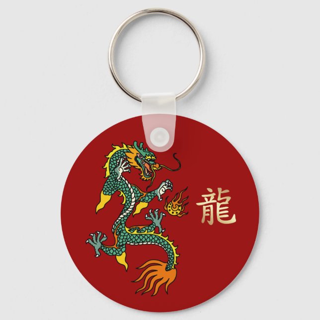 Chinesisches Jahr des Drachengeschenke-Schlüsselan Schlüsselanhänger (Vorderseite)