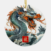 Chinesisches Jahr des Drachengeschenks
