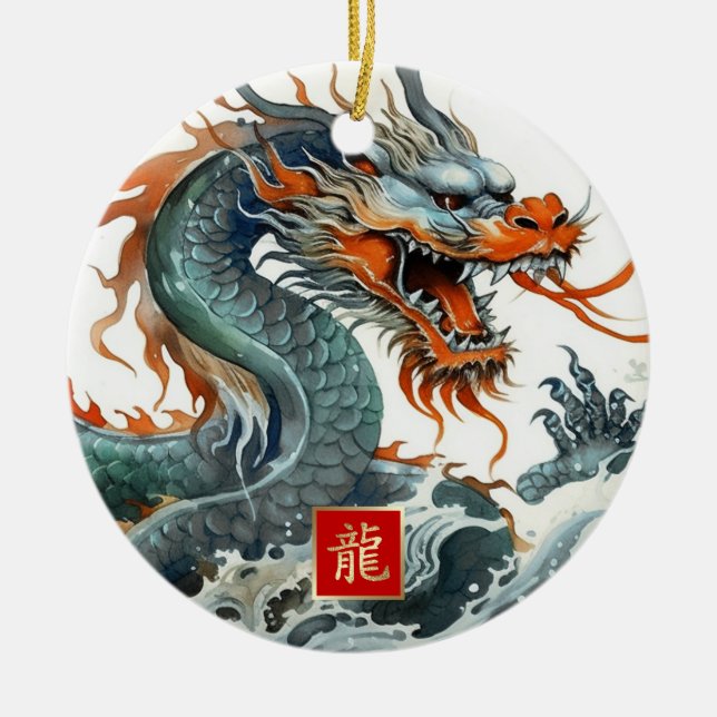 Chinesisches Jahr des Drachengeschenks Keramik Ornament (Vorne)