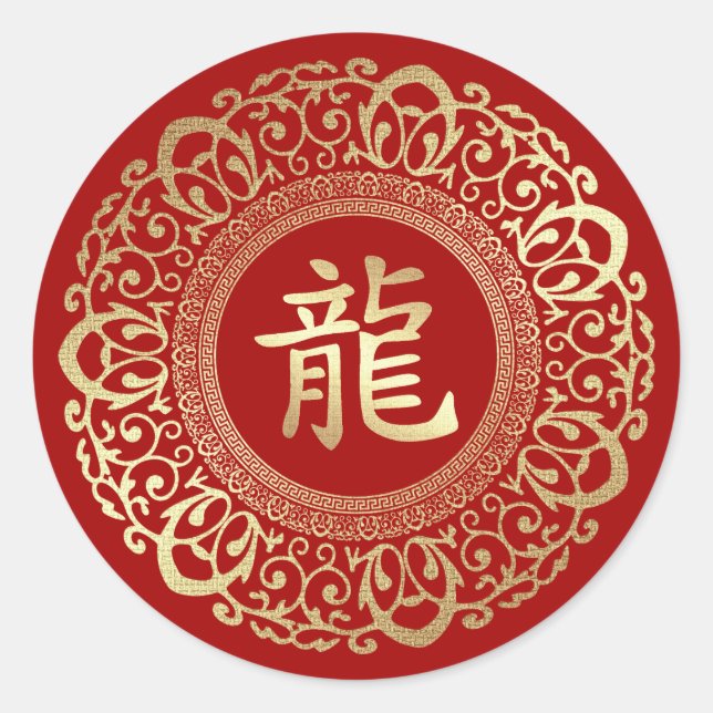Chinesisches Jahr des Dragon Red Gold Runder Aufkleber (Vorderseite)
