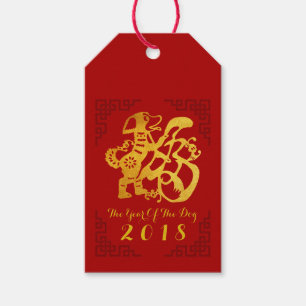 Chinesisches Jahr des goldenen Papercut-Geschenkes Geschenkanhänger