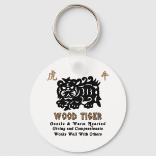 Chinesisches Jahr des hölzernen Tiger-Geschenks Schlüsselanhänger