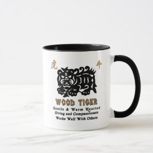 Chinesisches Jahr des hölzernen Tiger-Geschenks Tasse