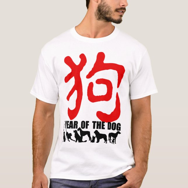 Chinesisches Jahr des Hundes 2018 Rotes Ideogramm  T-Shirt (Vorderseite)
