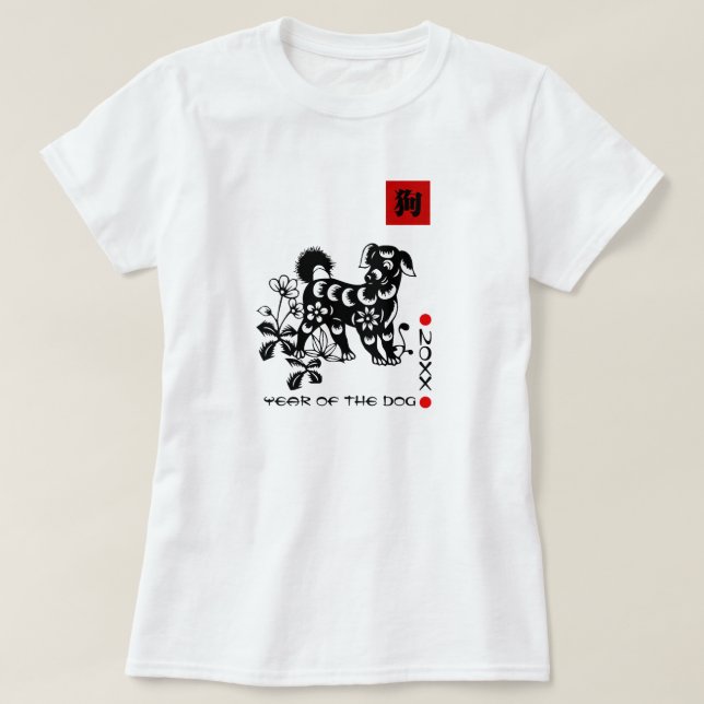 Chinesisches Jahr des Hundes | Benutzerdefiniertes T-Shirt (Design vorne)