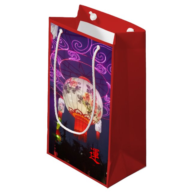 CHINESISCHES JAHR DES HUNDES KLEINE GESCHENKTÜTE (Vorderseite Schrägansicht)