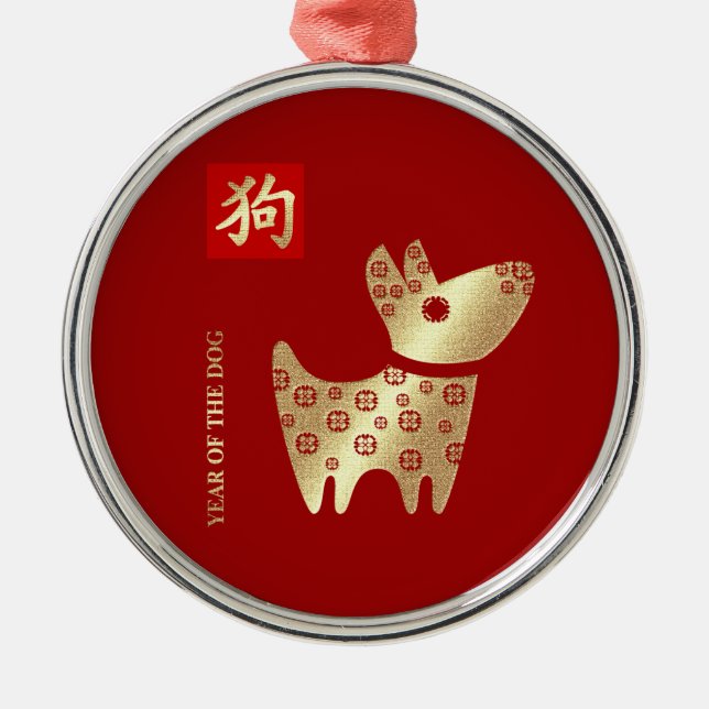 Chinesisches Jahr des Hundes Rotes Gold Silbernes Ornament (Vorne)