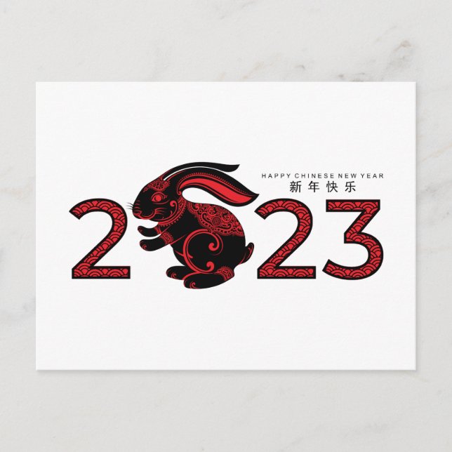 Chinesisches Jahr des Kaninchens 2023 Postkarte (Vorderseite)