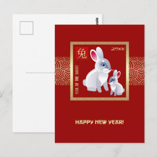 Chinesisches Jahr des Kaninchens   Benutzerdefinie Postkarte