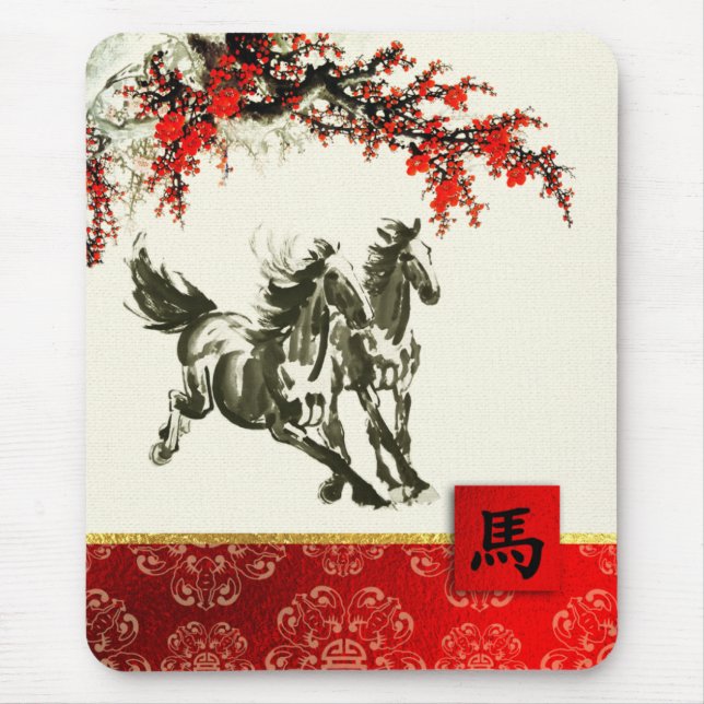 Chinesisches Jahr des Pferdegeschenks Mousepad (Vorne)