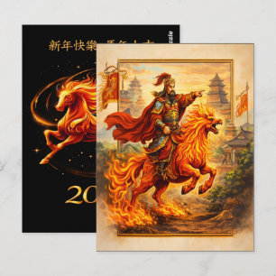 Chinesisches Jahr des Pferdes 2026 Feierlichkeiten Postkarte