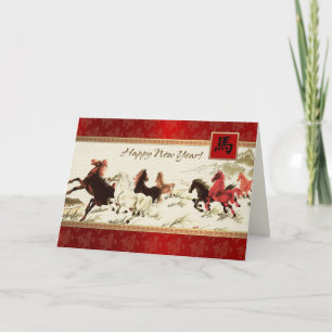 Chinesisches Jahr des Pferdes Feiertagskarte