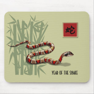 Chinesisches Jahr des Schlangengeschenks Mousepad