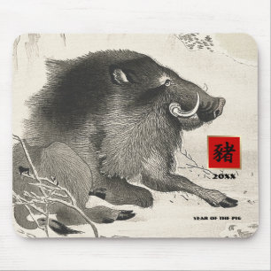 Chinesisches Jahr des Schwein-Geschenks Mousepads