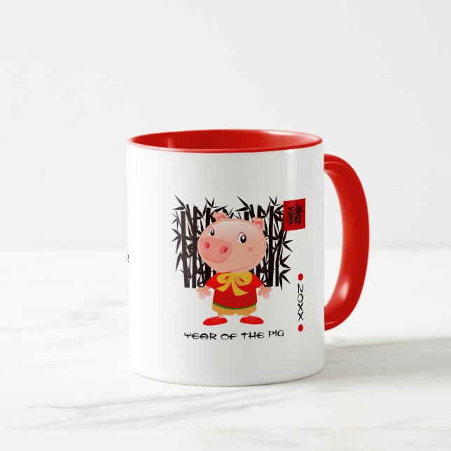 Chinesisches Jahr des Schweins | INDIVIDUELLE NAME Tasse (VorderseiteRechts)