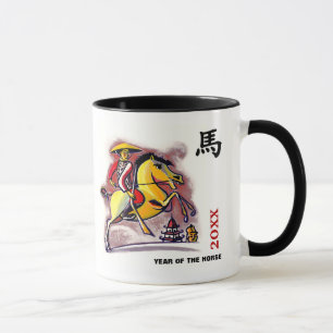 Chinesisches Jahr des Sonderjahrsgeschenks für Pfe Tasse