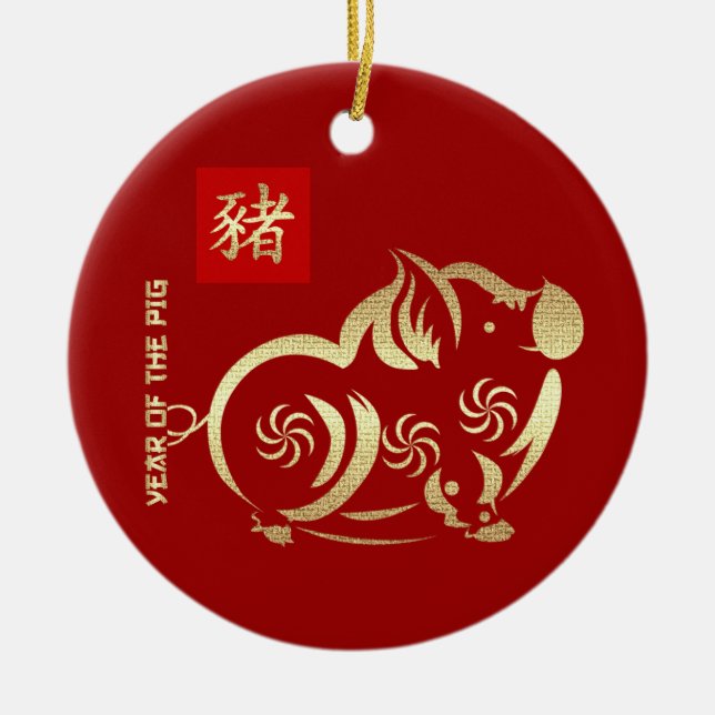 Chinesisches Jahr des Sonderjahrsgeschenks für Sch Keramik Ornament (Vorne)