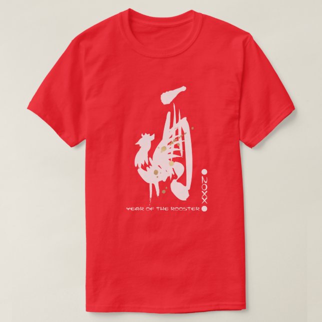 Chinesisches Jahr des Stadions | Benutzerdefiniert T-Shirt (Design vorne)