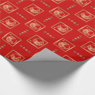 Chinesisches Jahr des Tiger-Geschenkpapier Geschenkpapier