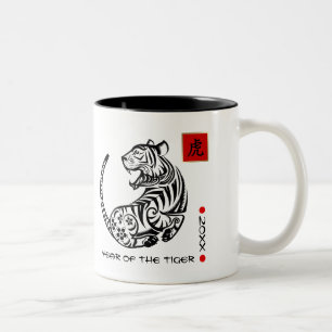 Chinesisches Jahr des Tigers   Benutzerdefiniertes Zweifarbige Tasse