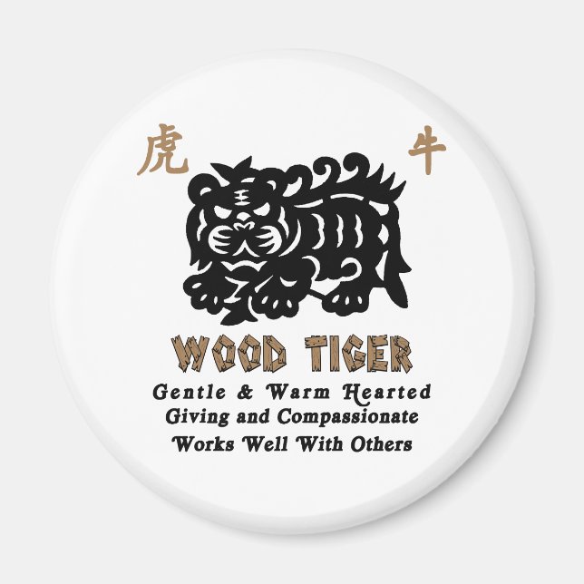Chinesisches Jahr des Tigers des Waldes 1974 Magnet (Vorne)