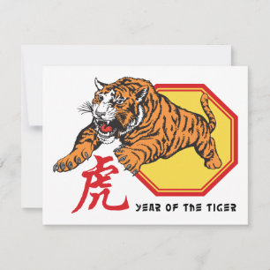 Chinesisches Jahr des Tigers Feiertagskarte