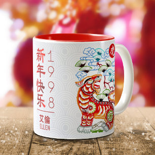 Chinesisches Jahr des Tigers, kühner Papierausschn Zweifarbige Tasse