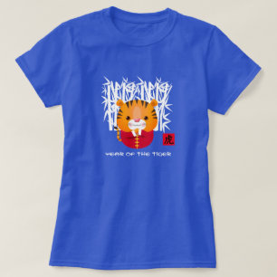 Chinesisches Jahr des Tigers   Niedlicher Kleiner  T-Shirt