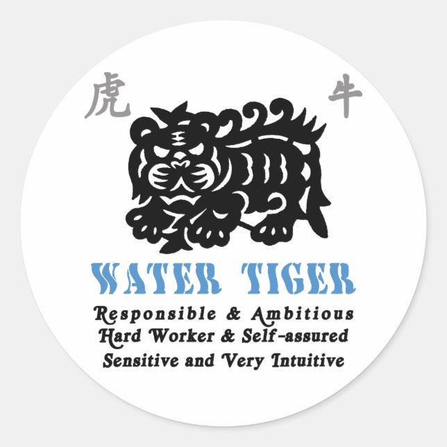 Chinesisches Jahr des Tigers Wasser 1962 Geschenk Runder Aufkleber (Vorderseite)