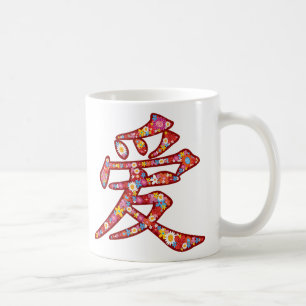 Chinesisches Kaffeetasse